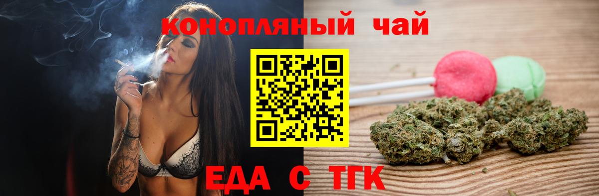 Миасс  Cocaine  Канабис  Меф МЯУ МЯУ кристаллы  Вход с VPN  Гашиш 