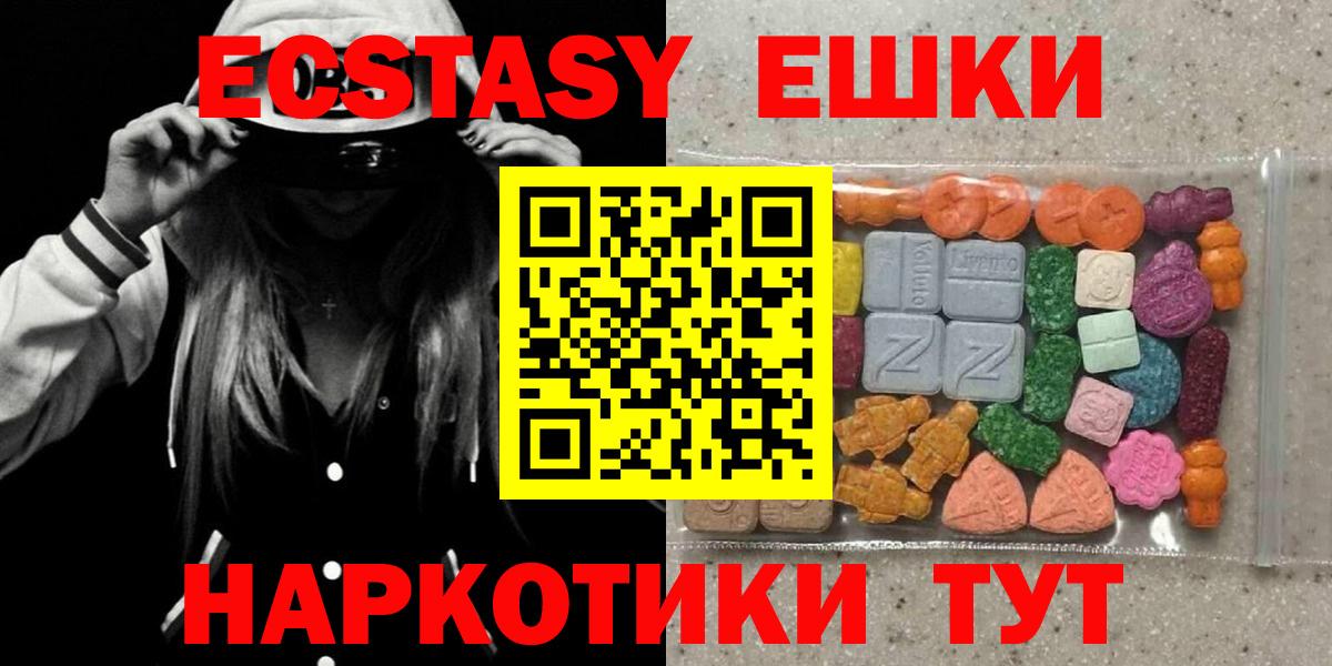 Ecstasy  Миасс  Экстази диски  ЭКСТАЗИ louis Vuitton 