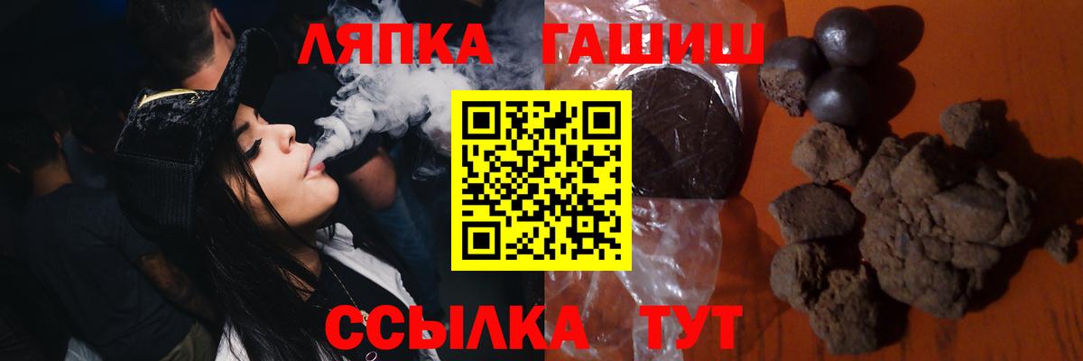 КОКАИН  МАРИХУАНА  A-PVP СК кристаллы  Миасс  Меф   Гашиш  НБОМе 