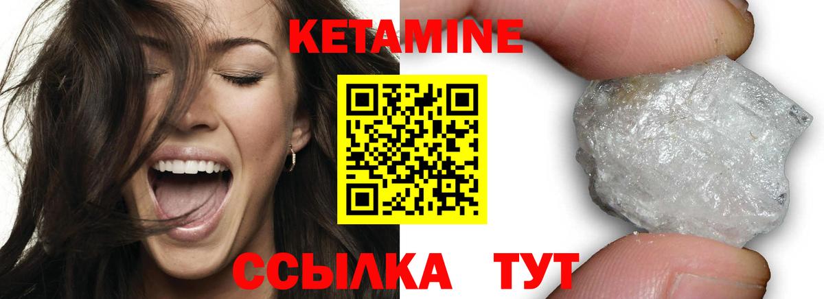 Кетамин VHQ  кракен рабочий сайт  Миасс  Вход с VPN  КЕТАМИН VHQ 