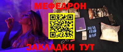 соль курить ск Коммунар