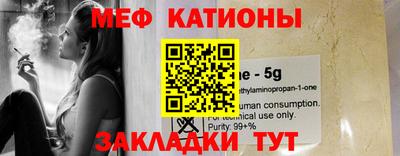 ALPHA PVP Балахна