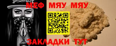 сатива Балашиха