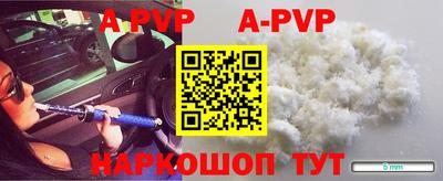 сатива Балашиха