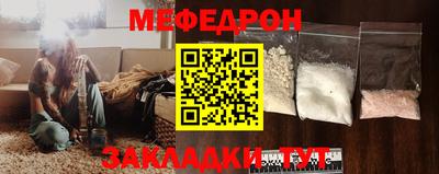 сатива Балашиха