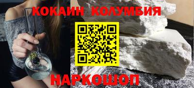 сатива Балашиха