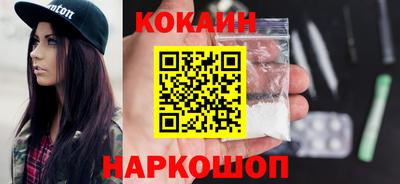 соль курить ск Коммунар
