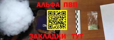 соль курить ск Коммунар