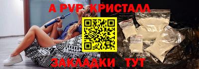 соль курить ск Коммунар
