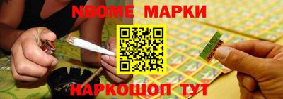 соль курить ск Коммунар
