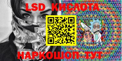 крисы Балаково