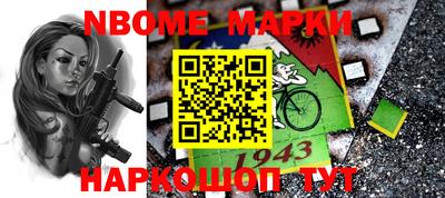 крисы Балаково