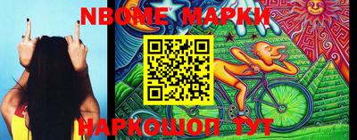 соль курить ск Коммунар