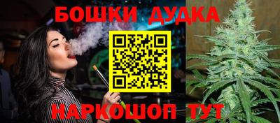 соль курить ск Коммунар