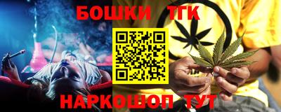 соль курить ск Коммунар