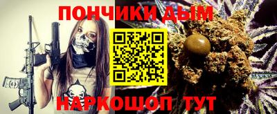 крисы Балаково