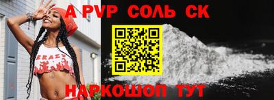 герыч Конаково