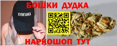 соль курить ск Коммунар