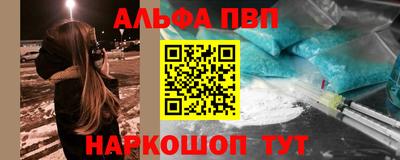 соль курить ск Коммунар