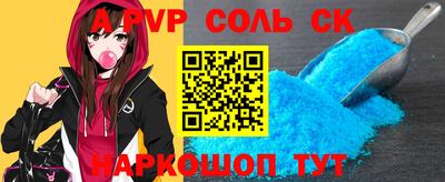герыч Конаково