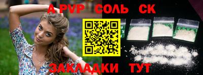 сатива Балашиха