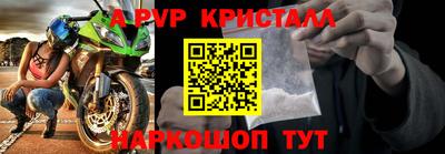 соль курить ск Коммунар