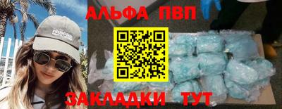 соль курить ск Коммунар