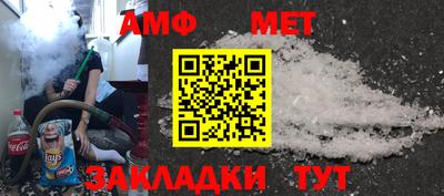 соль курить ск Коммунар