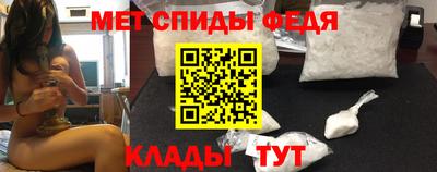 крисы Балаково