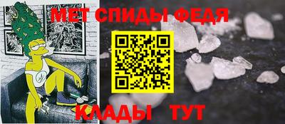 сатива Балашиха