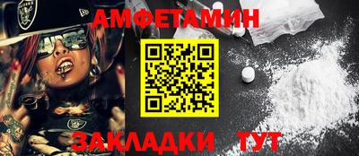 ALPHA PVP Балахна