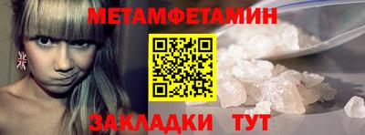 герыч Конаково