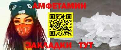 сатива Балашиха