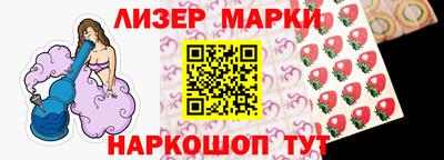 ALPHA PVP Балахна