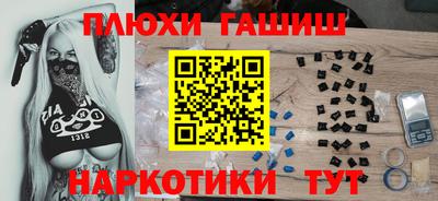 соль курить ск Коммунар