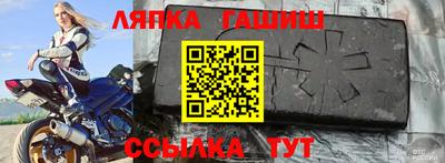 ALPHA PVP Балахна