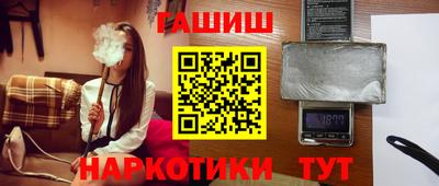 сатива Балашиха