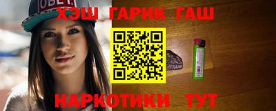 соль курить ск Коммунар