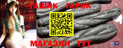 герыч Конаково