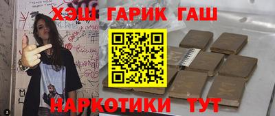 сатива Балашиха