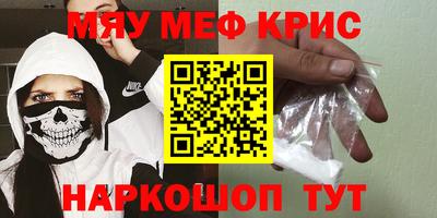 крисы Балаково