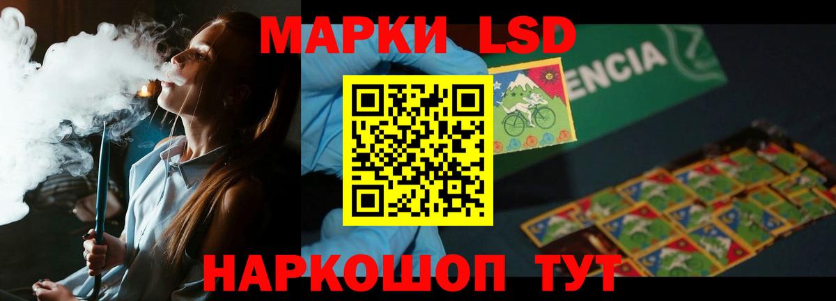 Миасс  ЛСД экстази  kraken рабочий сайт  Лсд 25 экстази ecstasy  Лсд 25 экстази кислота  Вход с VPN 