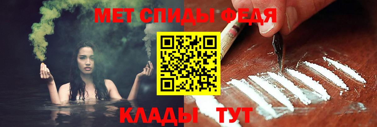 Метамфетамин витя Миасс