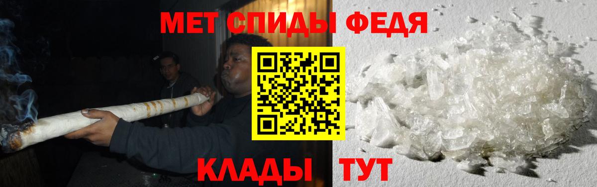 Миасс  Первитин витя  Вход с VPN 