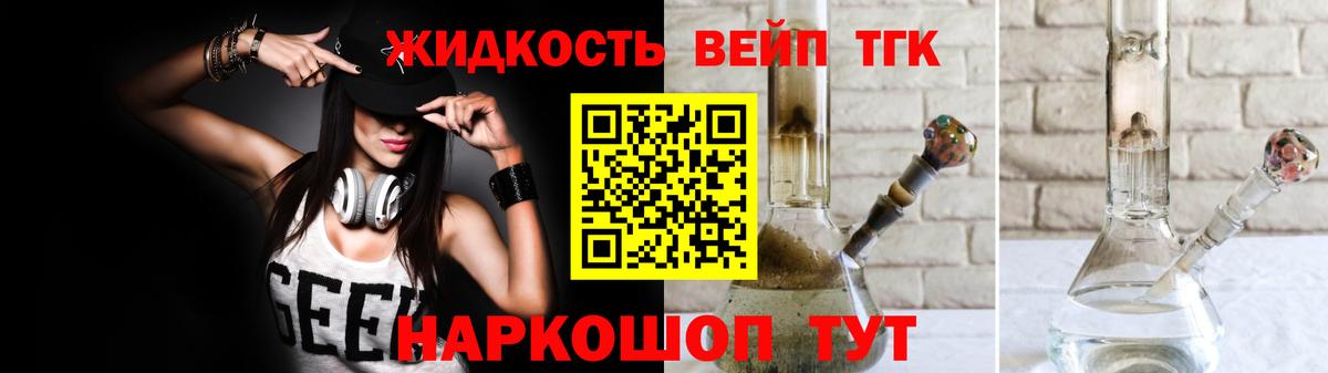 ОМГ ОМГ как войти  Миасс  Дистиллят ТГК гашишное масло 