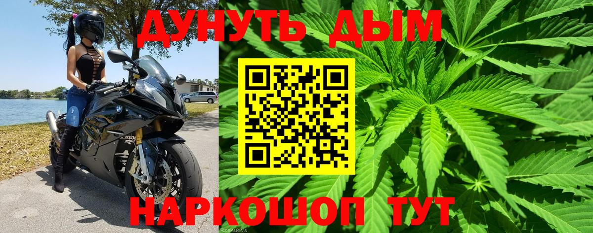 Бошки марихуана Amnesia  Канабис Amnesia  Конопля Amnesia  Каннабис VHQ  Вход с VPN  Миасс 